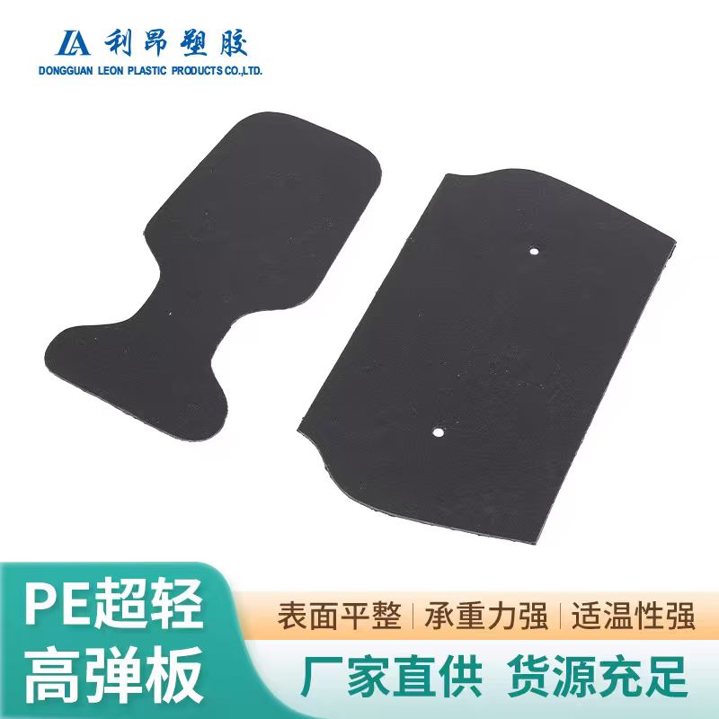 韶关球防护